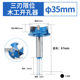 木工开孔器钻头三刃35mm打孔铰链合页专用木板开口圆形门锁抽屉