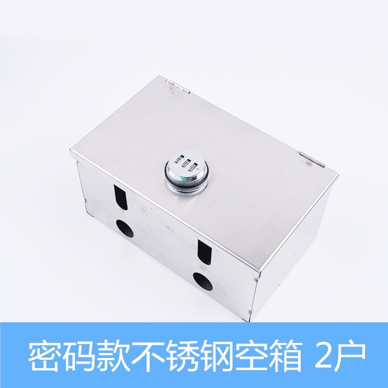 密码锁型不锈钢防溅盒 室外电动车86型面板防盗电强电充电箱明装