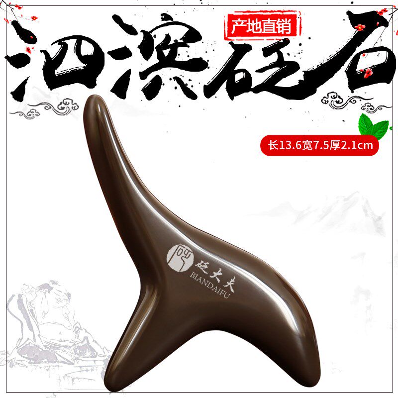 正品砭石三角雀按摩器手部颈椎按摩锥脚底足疗棒足底穴位按压工具