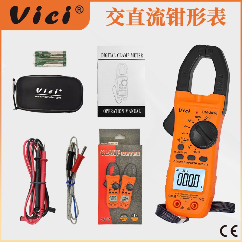 Vici维希钳形表交直流800A数字高精度多功能钳型万用表电工钳流表