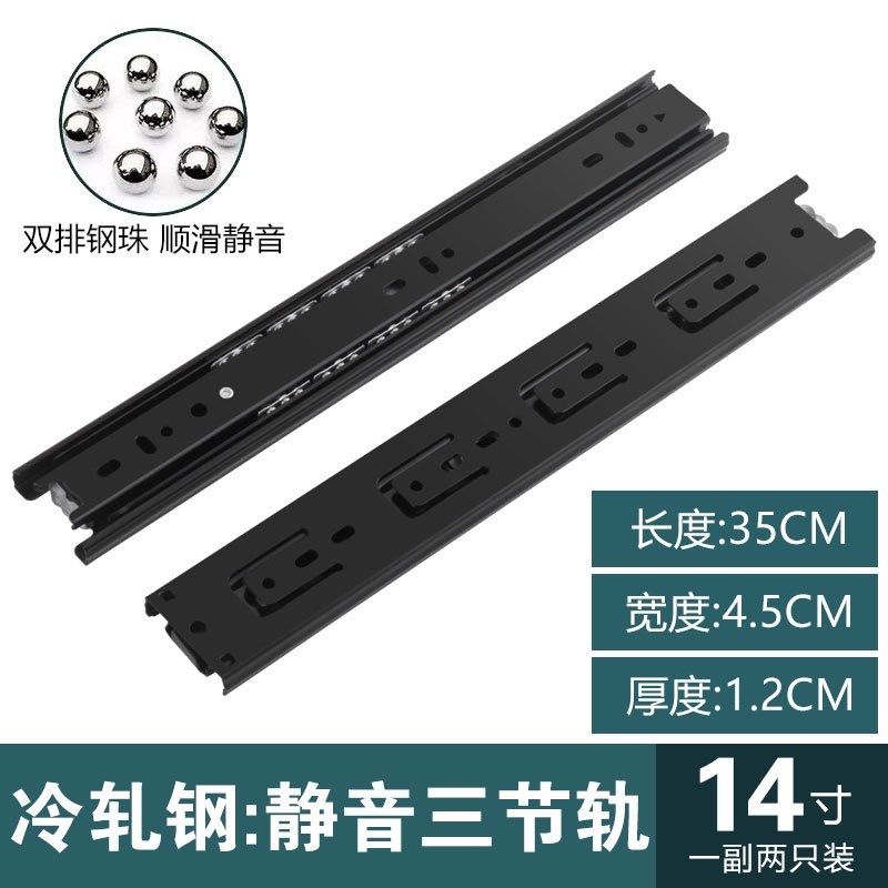 不锈钢抽屉轨道阻尼缓冲侧装三抽拉导轨静音滚珠滑道家用滑轨新款