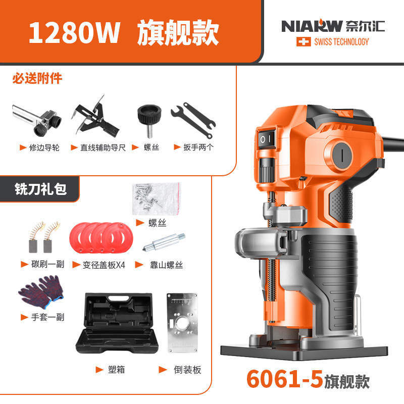 修边机木工工具多功能锣机电动电木铣开槽机雕刻铝塑倒装板工业级,纺织面料/辅料/配套,其他纺织机械,淘宝优惠券,粉丝福利购,淘宝优惠卷