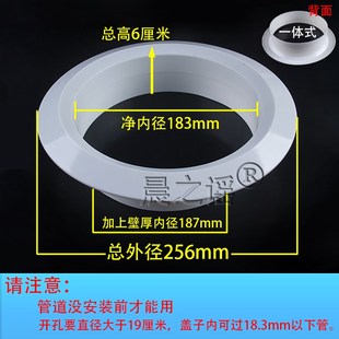 抽油烟机管道封口盖吊顶洞口装饰盖墙洞防老鼠保护管护口圈遮丑盖