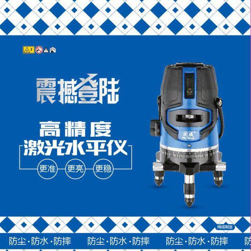 绿光水平仪激光2线3线5线红外线强光高精度自动打线投线水平仪