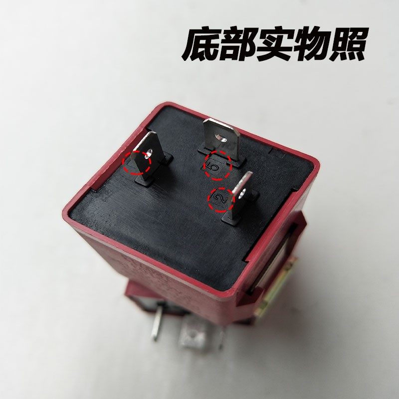 东风天龙天锦大力神闪光器总成3735010-C0100转向灯闪光继电器