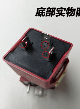 东风天龙天锦大力神闪光器总成3735010-C0100转向灯闪光继电器