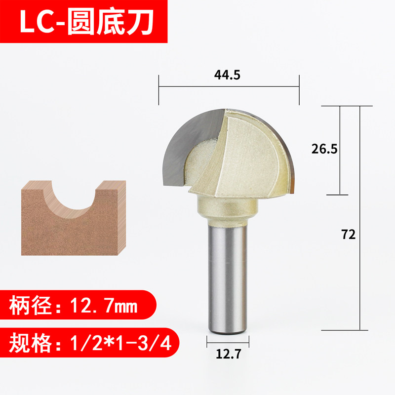 浪潮专业级圆底刀具木工修边机刀头雕刻机电木铣半圆球头圆槽铣刀,纺织面料/辅料/配套,其他纺织机械,淘宝优惠券,粉丝福利购,淘宝优惠卷