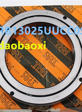 交叉滚子轴承 RB70045 RB80070 RB45025 RB90070 轴承 现货