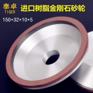 碗型合金砂轮磨刀机125进口树脂金刚石砂轮片钨钢陶瓷玉石cbn磨片