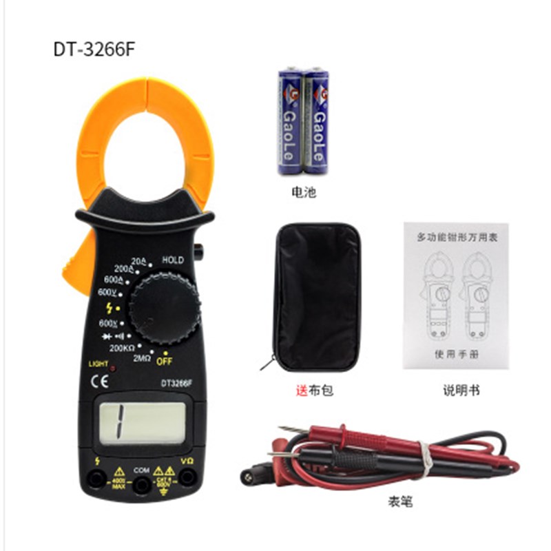 电工高精度数字万用表 电子表 电表防烧带自动关机数字钳形表