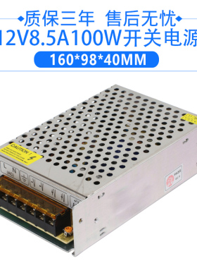 220v转12v60w100w200300w360w400w开关电源5a10a15a20a30a变压器