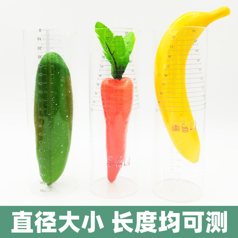 男性专用阴茎测量器丁丁杯长度JJ尺寸对比加大加粗功能工具仪器
