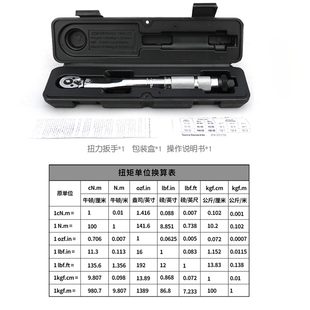 WRENCH 扭力扳手1 包邮 预置可调式 25NM 扭力扳手TORQUE 热卖