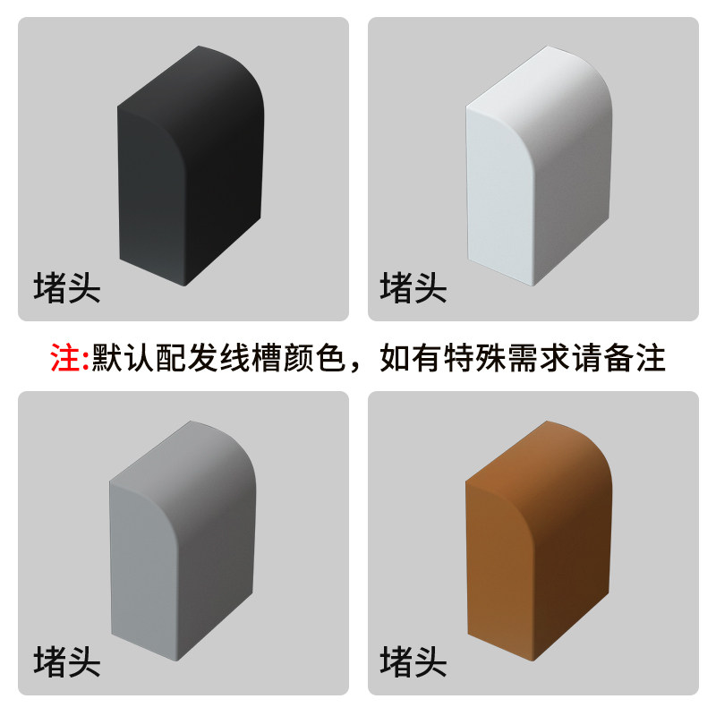 pvc明装线槽走线槽隐形网路线明线装饰神器理理线盒遮挡条室内压