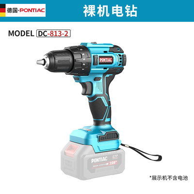 PONTIAC电钻角磨机电鎚钻电动起子无刷充电式锂电电动工具套装裸