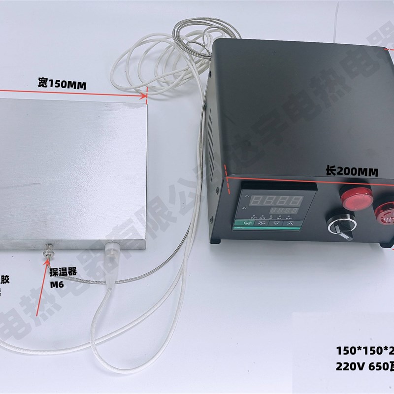 铸铝加热板可恒温调节加热台预热台温控发热板平板电热板块盘片高