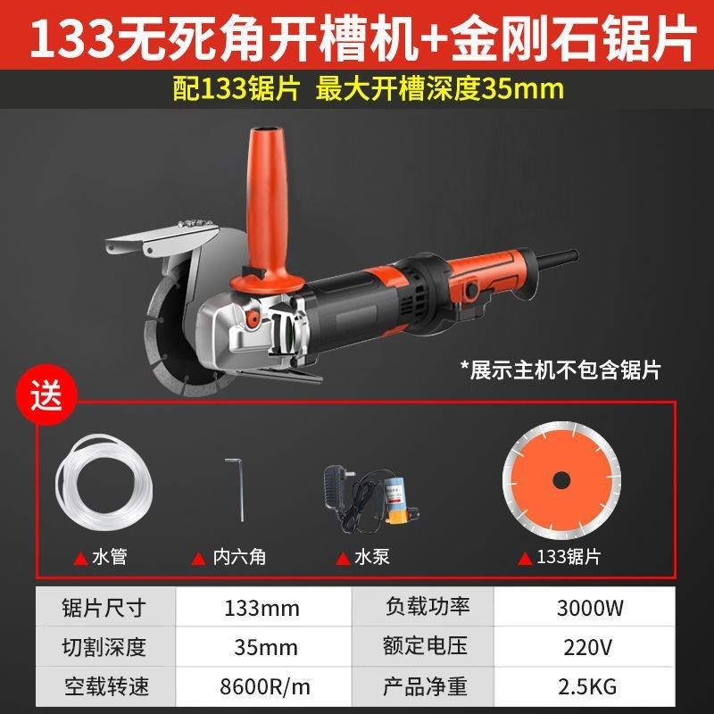 力川大型单片无尘开槽机墙壁门混凝土石材马路水电切割机砌墙神器,纺织面料/辅料/配套,其他纺织机械,淘宝优惠券,粉丝福利购,淘宝优惠卷