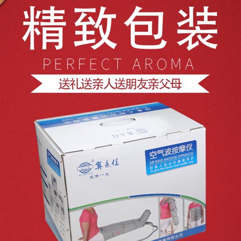 奥美佳空气波压力理疗按摩仪老人气动腿部按摩器气压腿部脚部按摩