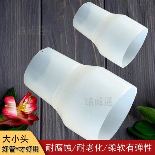 变径矽胶软连结大小头变径矽胶管变径矽胶软管大口径矽胶管矽胶套