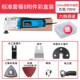 多功能万用宝修边机木工装 修电动工具大全打磨切割开孔开槽机电铲