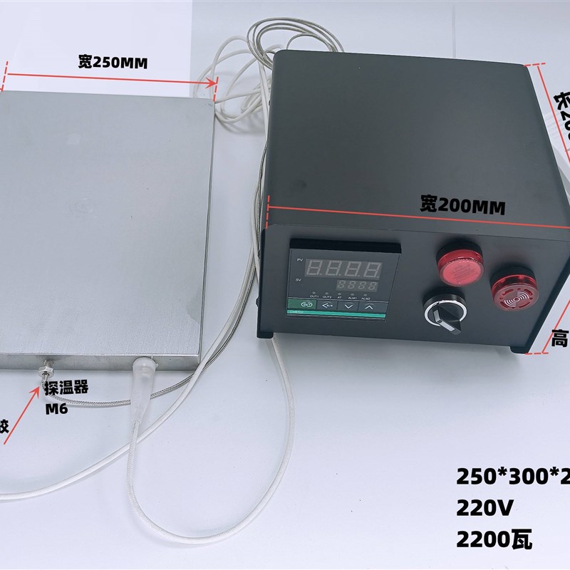 铸铝加热板可恒温调节加热台预热台温控发热板平板电热板块盘片高