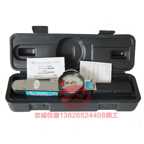 TLB指针式扭力扳手高精度表盘内六角扭矩测试仪双向套筒扭矩工具