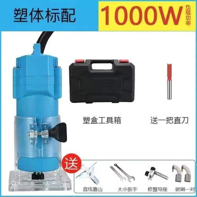 木工修边机新款二合一开槽机雕刻铝塑板折弯开孔多功能可倒装锣机,个性定制/设计服务/DIY,明信片定制,淘宝优惠券,粉丝福利购,淘宝优惠卷