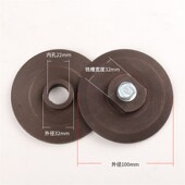 轴锯片压板 400钢材机配件砂轮夹板切割机主轴 电动工具配件 包邮