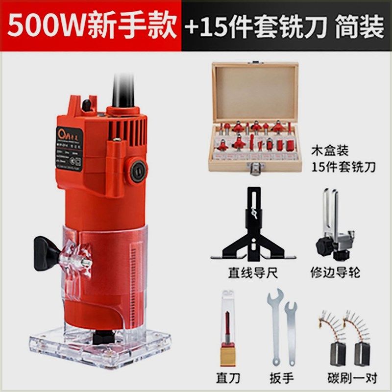 修边机木工工具倒装电木铣雕刻开孔锣机工业级多功能铝塑板开槽机,纺织面料/辅料/配套,其他纺织机械,淘宝优惠券,粉丝福利购,淘宝优惠卷