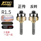 特木工四齿修边刀刮封边条pvc封边机手提修边机1 4柄倒角圆弧圆角