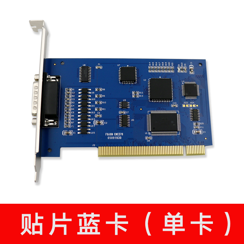 雕刻机控制卡维宏三轴联动CNC运动控制卡微宏数控系统主板FuJ