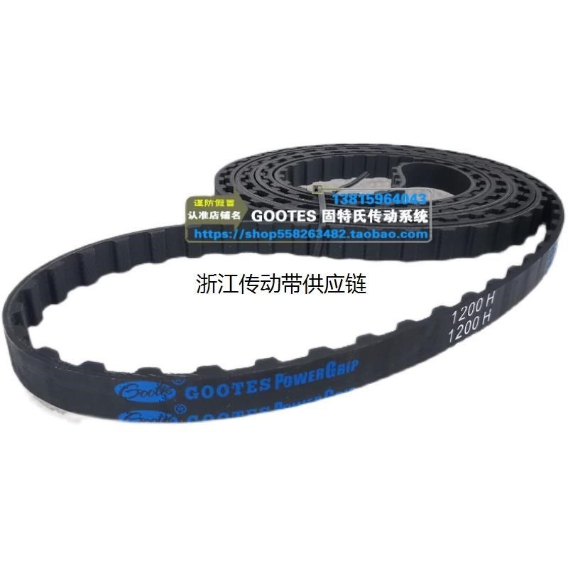 上海现代电梯门机皮带1140H1200H12环形带传动配件同步带电梯皮带