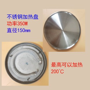 实验室加热磁力搅拌器小型搅拌机配件磁铁电机12V加热盘控温表