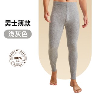 纯羊毛裤内穿秋裤女式薄款无缝羊绒裤男士腰秋冬厚款保暖裤