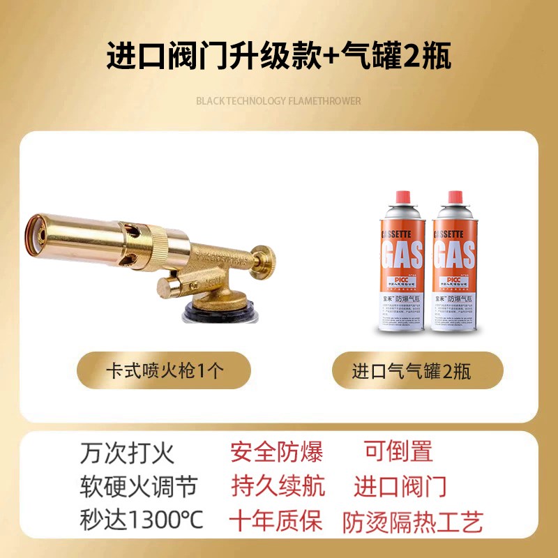 全铜喷火枪点火器烧猪毛喷灯户外家用喷火烤枪高温火枪便携式喷枪