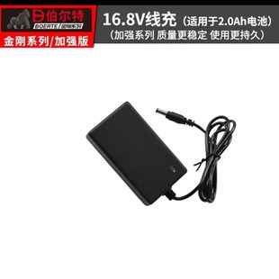 伯尔特无刷锂电电锤角磨机电钻电扳手配件原装锂电池充电器