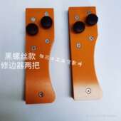 手动免漆板齐头修边倒角多功能神器万用木工刮刀pvc封边条 修边刀