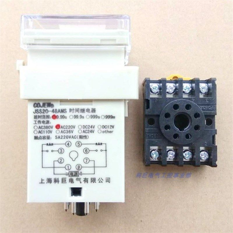 上海科巨电气JSS20-48AMS数显时间继电器AC220V9.99S底座质保一年