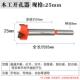 加长木工合金开孔器工具大全多功能木材木板60圆形桌面扩孔器钻孔
