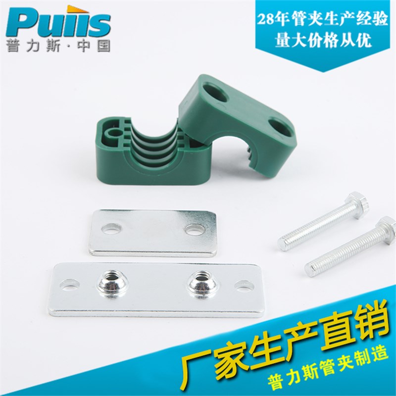 轻型固定夹抱箍 加长两边带孔固y定塑料管夹TLPG6 电缆液压夹管卡