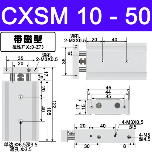 双轴气动CXSM气缸 工业用TR系列 Stasto CXSM双杆气缸