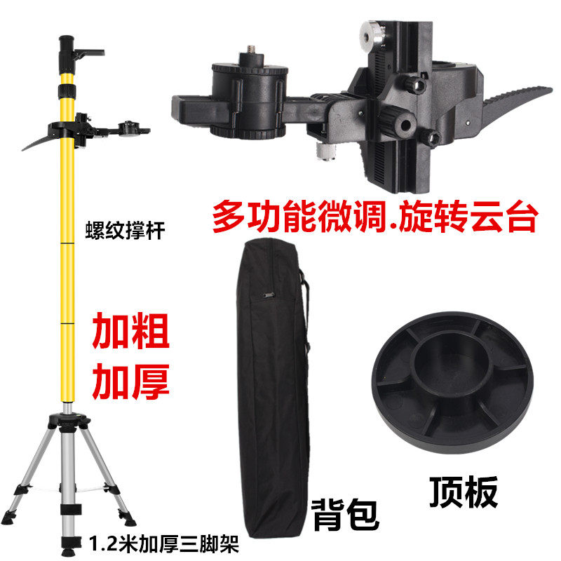 水平仪升降支撑杆支架三脚架配件大全伸缩杆子加厚6米红外线木工
