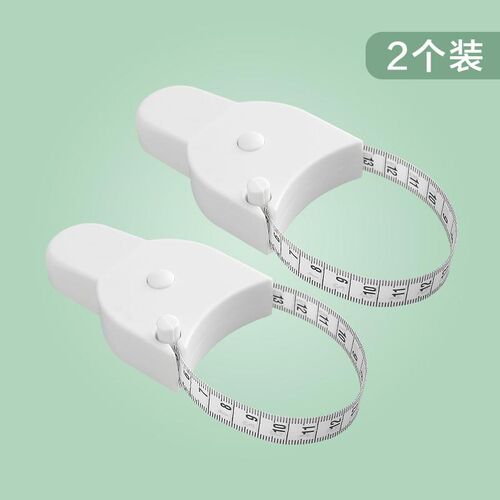 测量三围尺子家用腰围尺健身围度尺量臀围臂围头围皮软尺自动卷尺