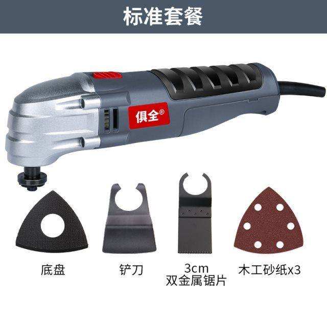 木工工具多功能万用宝木板金属铁皮木头开孔器方形四方电动铲刀,纺织面料/辅料/配套,其他纺织机械,淘宝优惠券,粉丝福利购,淘宝优惠卷