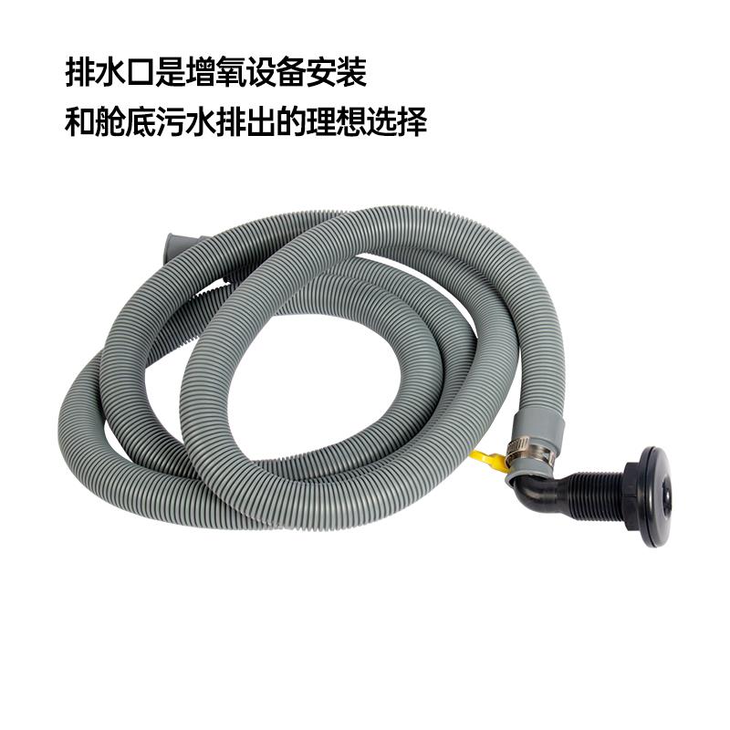 90°船用排水口游艇舱底排水口污水口弯头船体直角黑/白色出水口