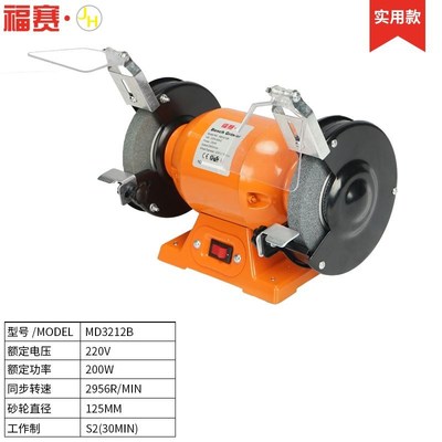 小型台式砂轮机家用手砂轮多功能220V工业级电动抛光机磨刀磨光机