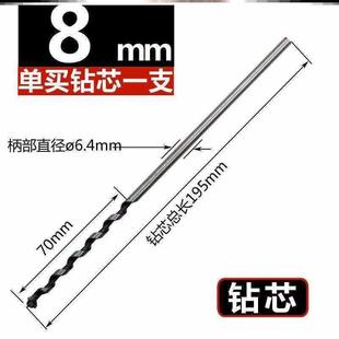 圆孔木工方孔开孔器钻芯开方钻头方方红木四方手电钻锋利木门高速