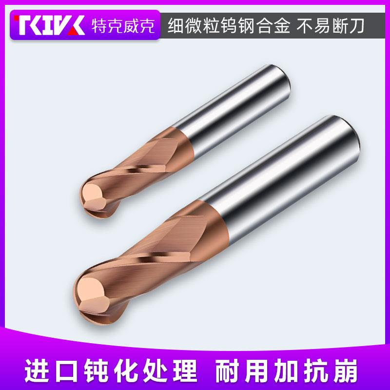 63度球头钨钢硬质合金铣刀r0.5r1r2r3r4r5r6球刀两刃数控球形铣刀
