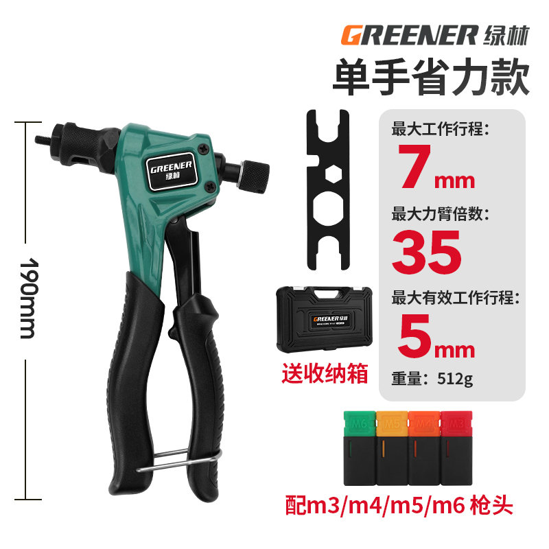 绿林螺母拉铆枪手动柳钉拉钉铆钉抢铝合金卯钉铆抢拉丁枪钳打钉器