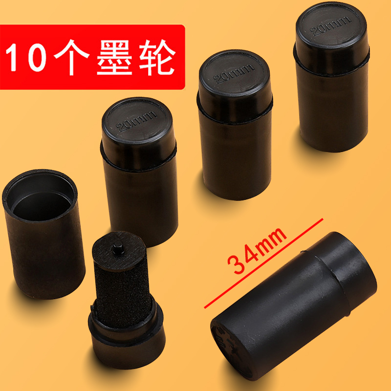 打码机标价纸超市商品打价格标签贴纸价签纸打价机纸单排自粘小手